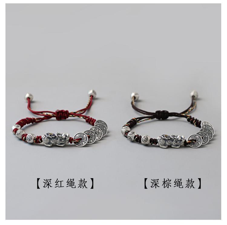 Pixiu Wealth Bracelet – Lucky Red String Bracelet for Men & Women